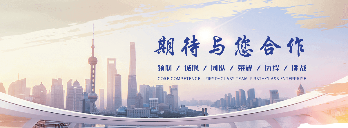 博源化工回收(平陆分公司)